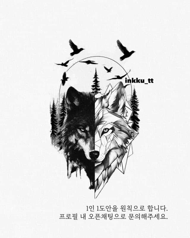 늑대
