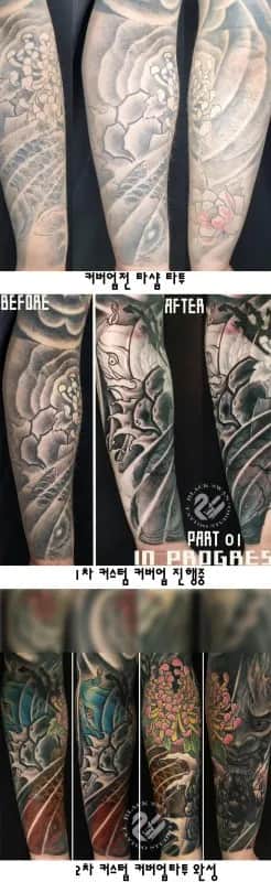 성남타투 / 이레즈미타투 / 커스텀커버업타투 / 재패니즈뉴스쿨타투