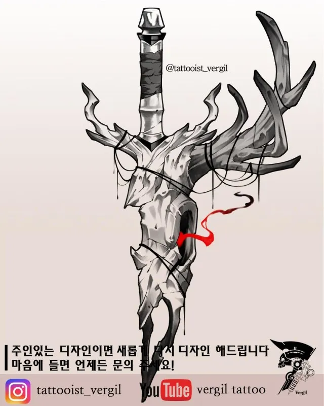 동물해골단검