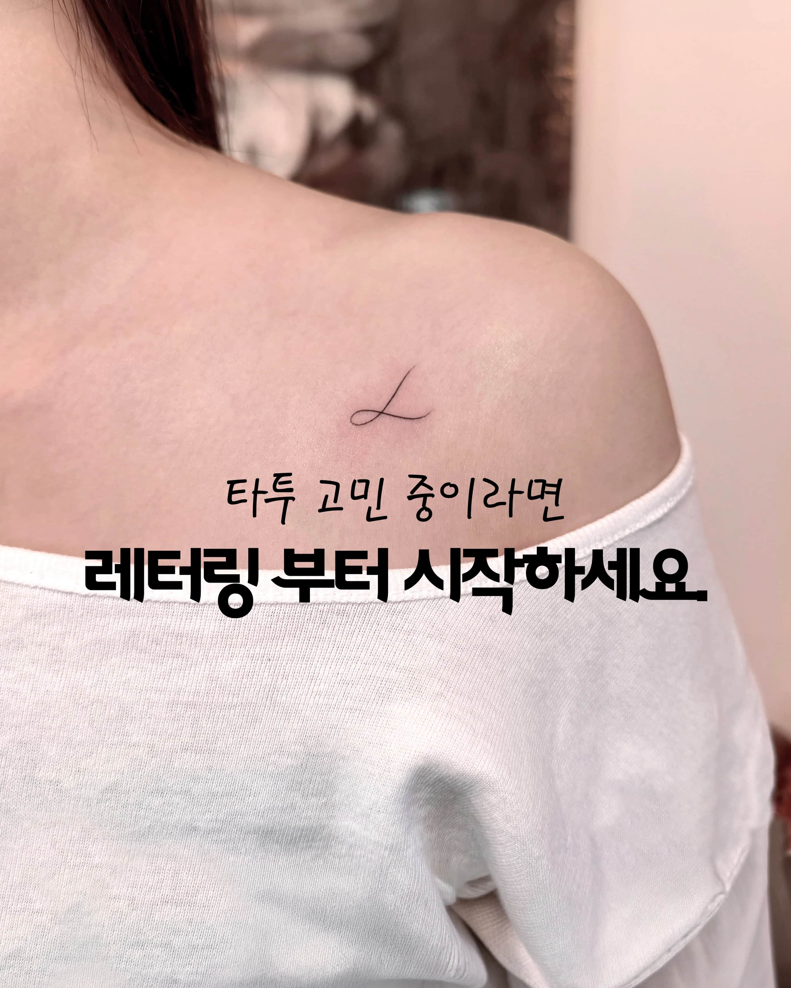 레터링 기획전