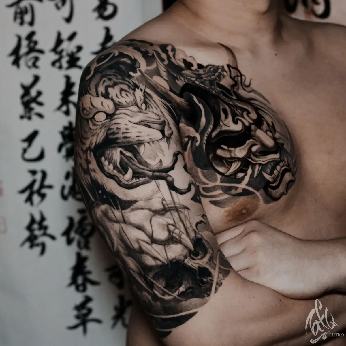 한야 호랑이 가슴반팔