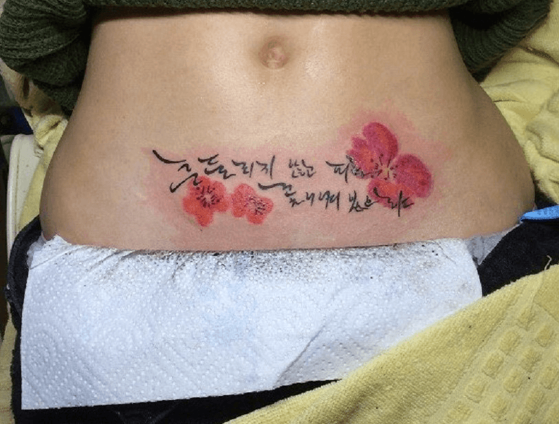 한글 흘려쓰기 레터링