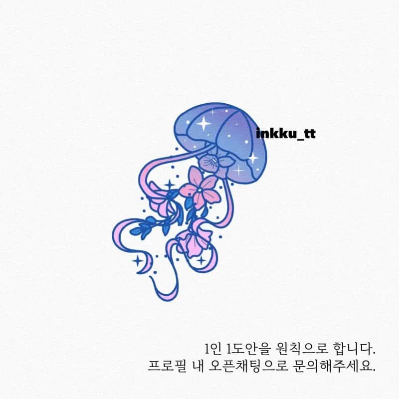 해파리