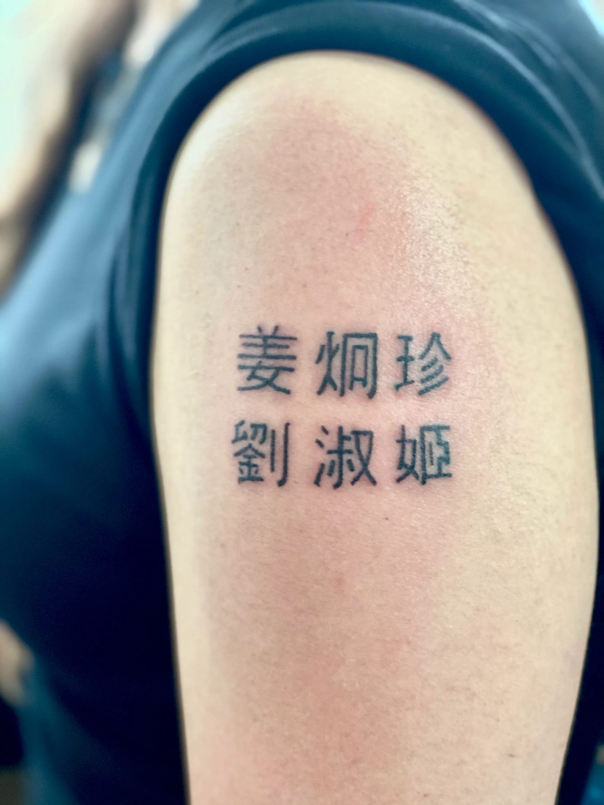 레터링 타투