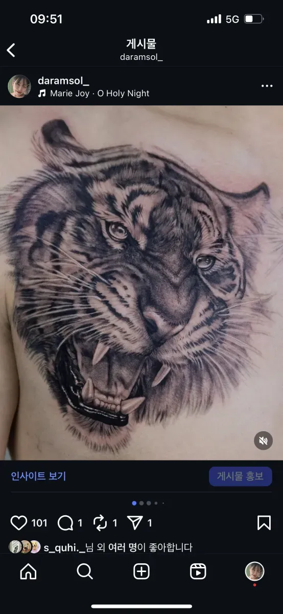 ํธ๋์ดํํฌ ๋ธ๋์ค๊ทธ๋ ์ด