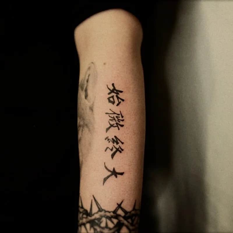 한자타투 nimm_tatoo