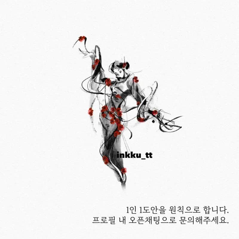 매화와 여성