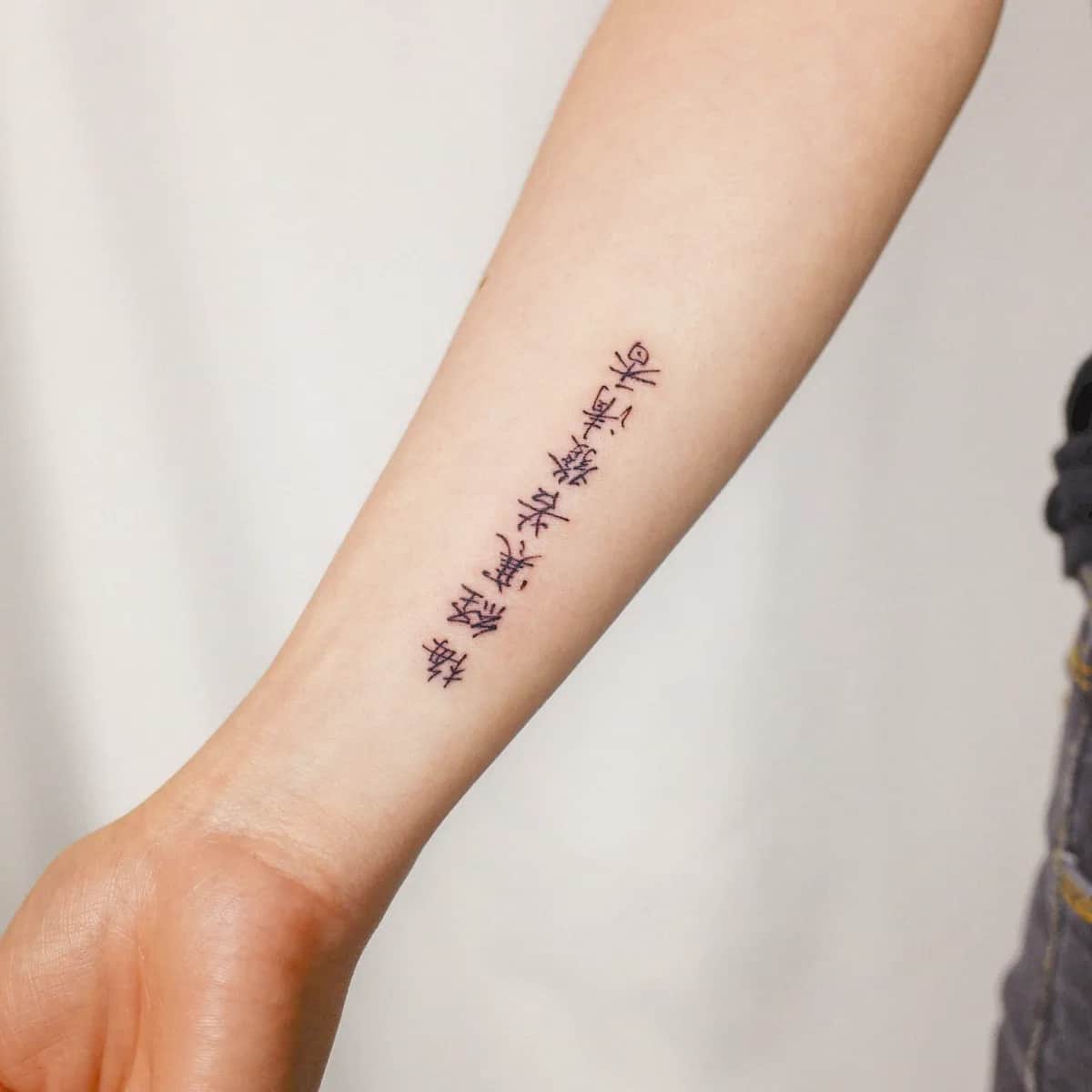 한자타투 nimm_tattoo