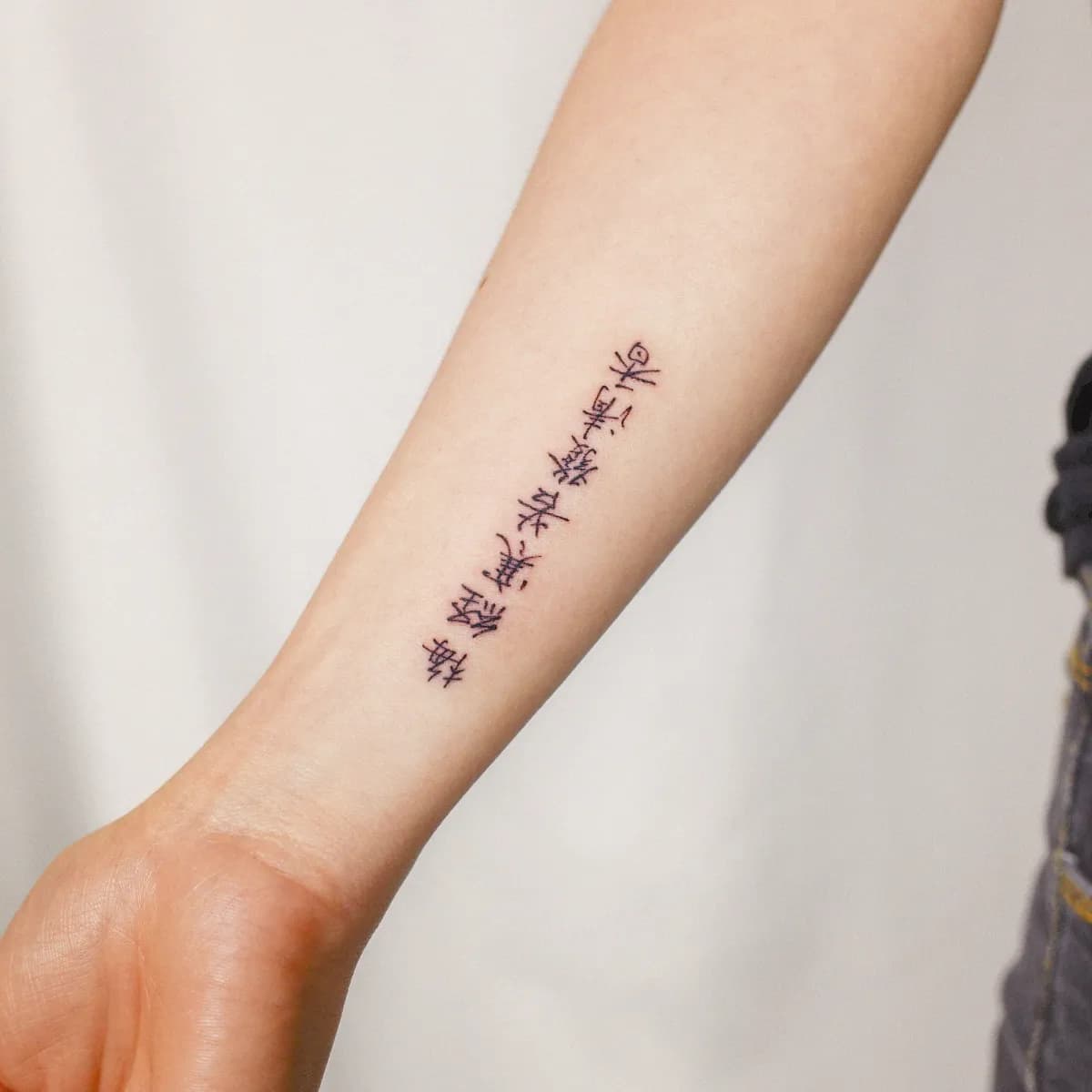 한자타투 nimm_tattoo