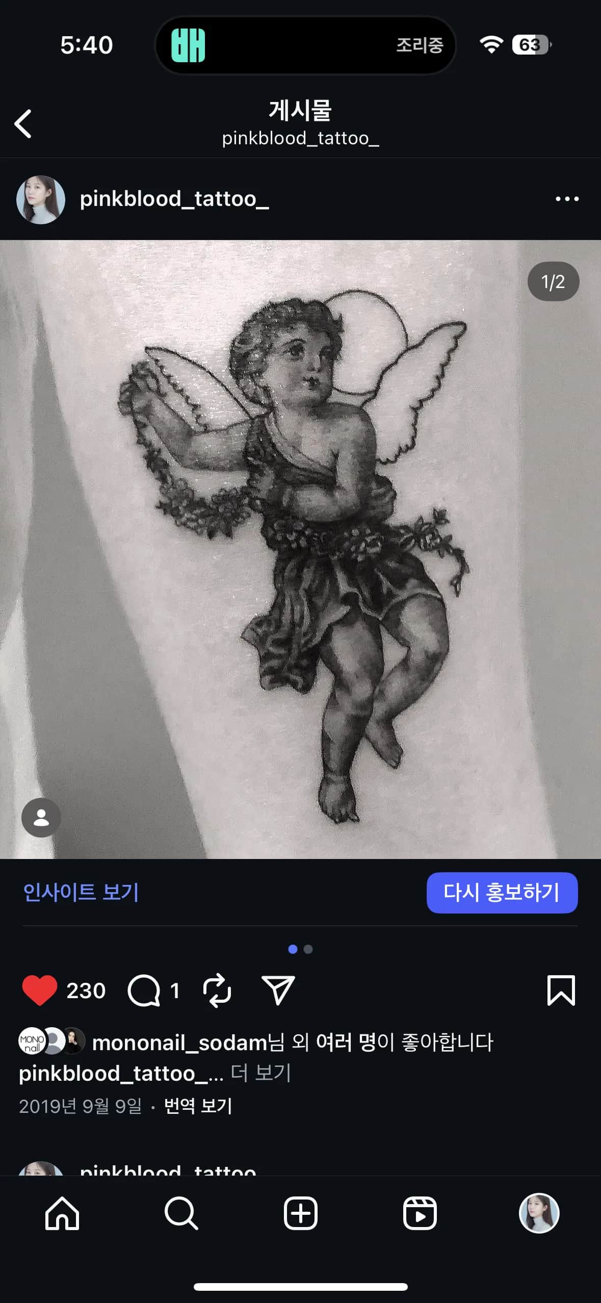 ๊ฝ์๋ ์๊ธฐ์ฒ์ฌ