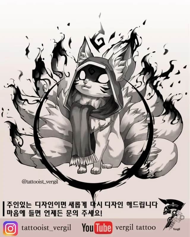 후드쓴 구미호