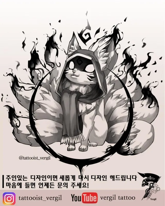 후드쓴 구미호