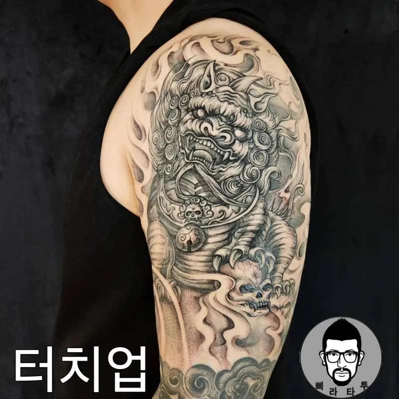 해태(터치업)