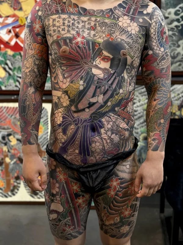 소우신보리