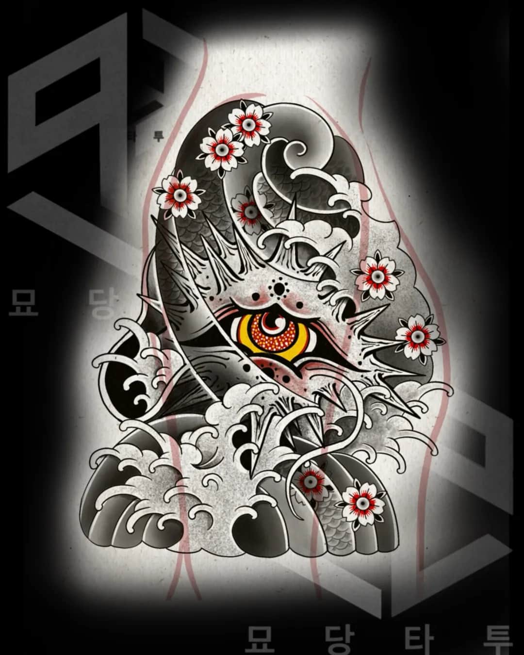 묘당, 피어오르는 꽃