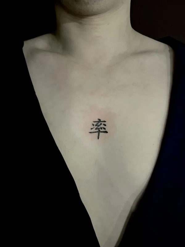 ๋ช
์น ํ์ ํํฌ