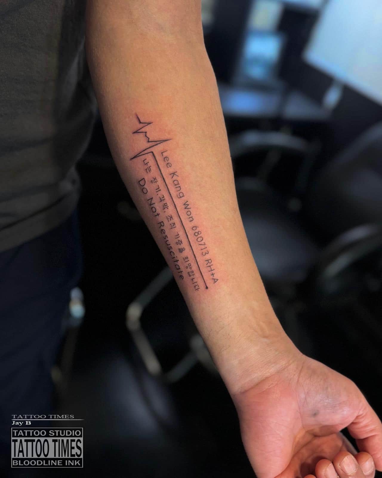 장기기증 - 타투타임스