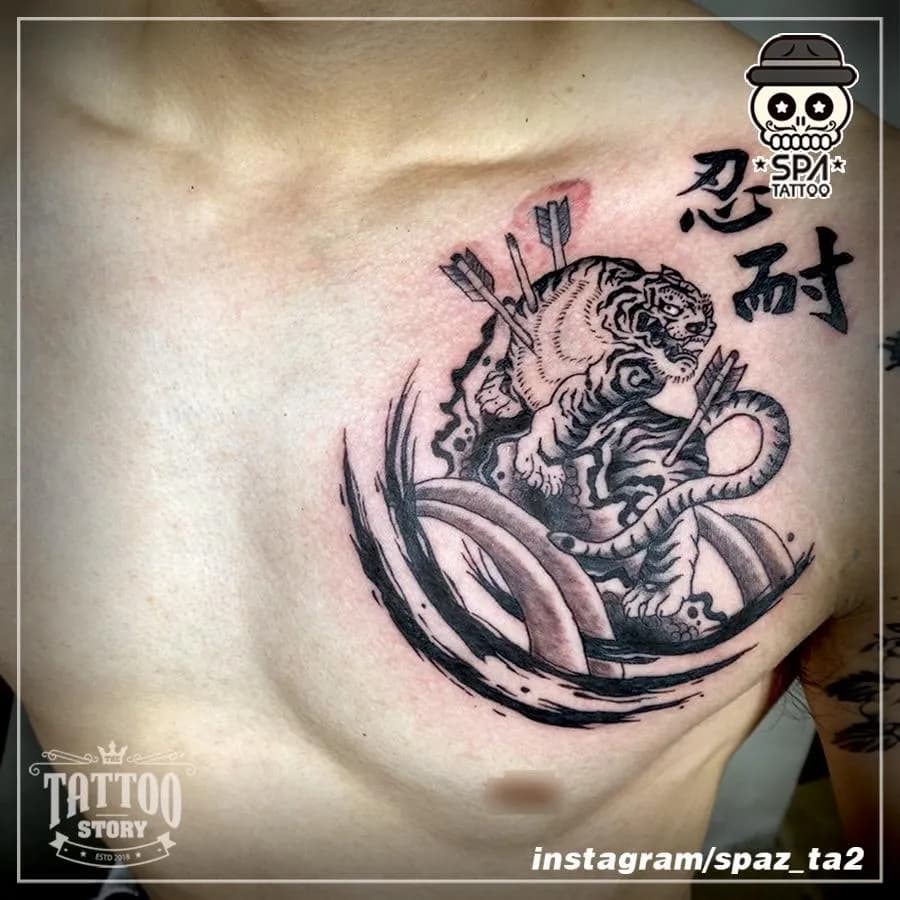 가슴 동양화풍 호랑이 타투 - 1