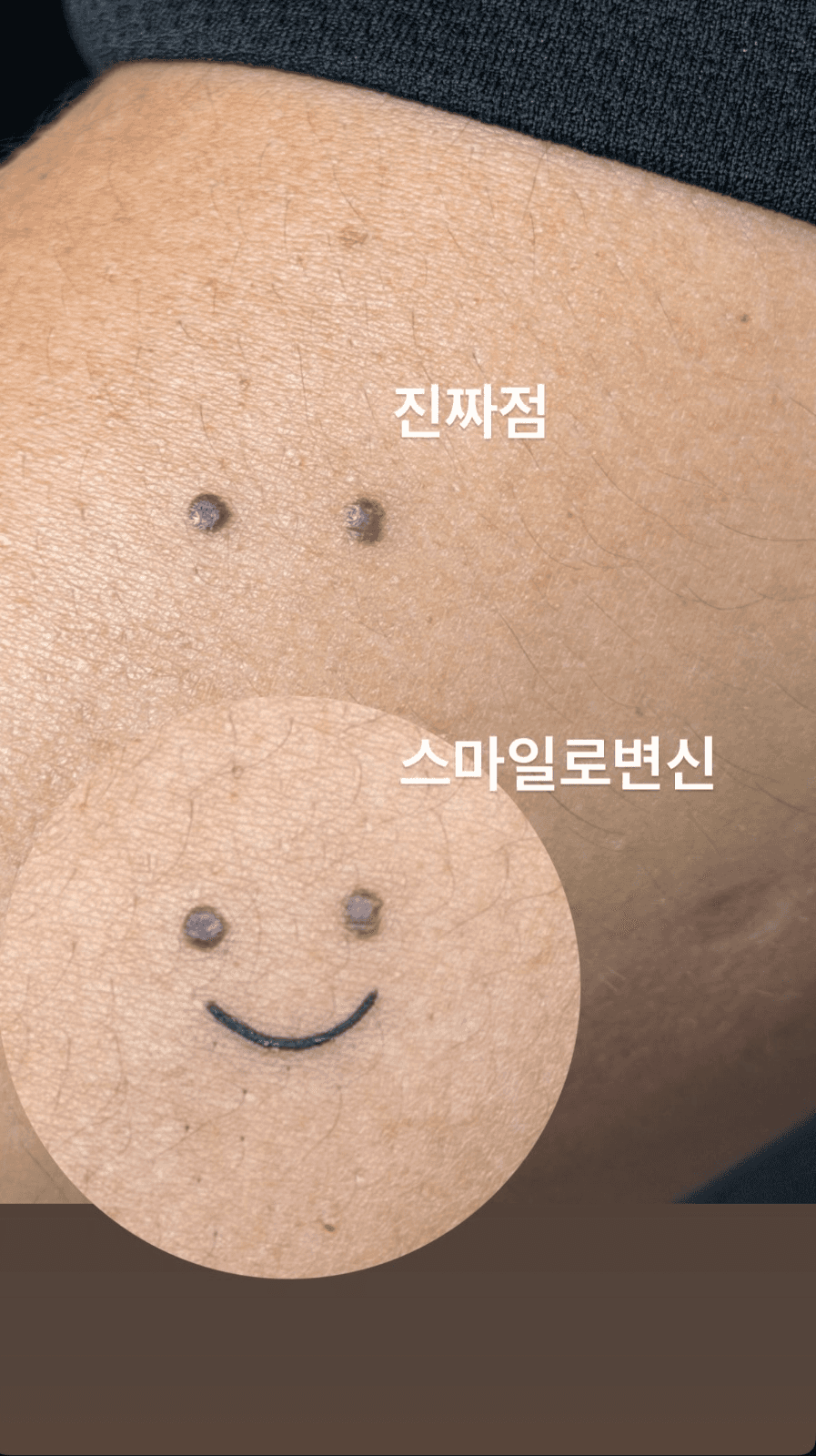 점꾸미기