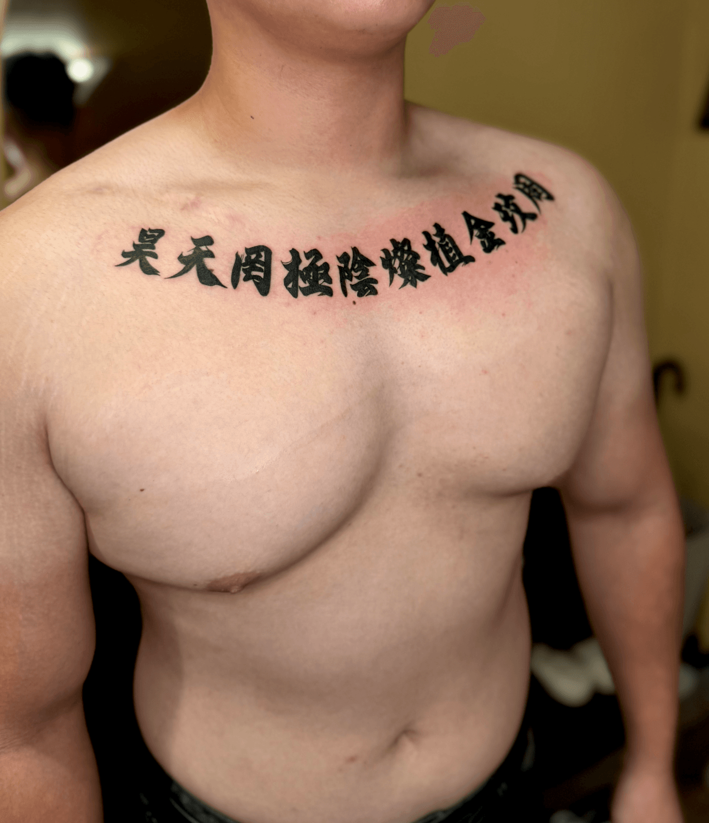 한자목걸이