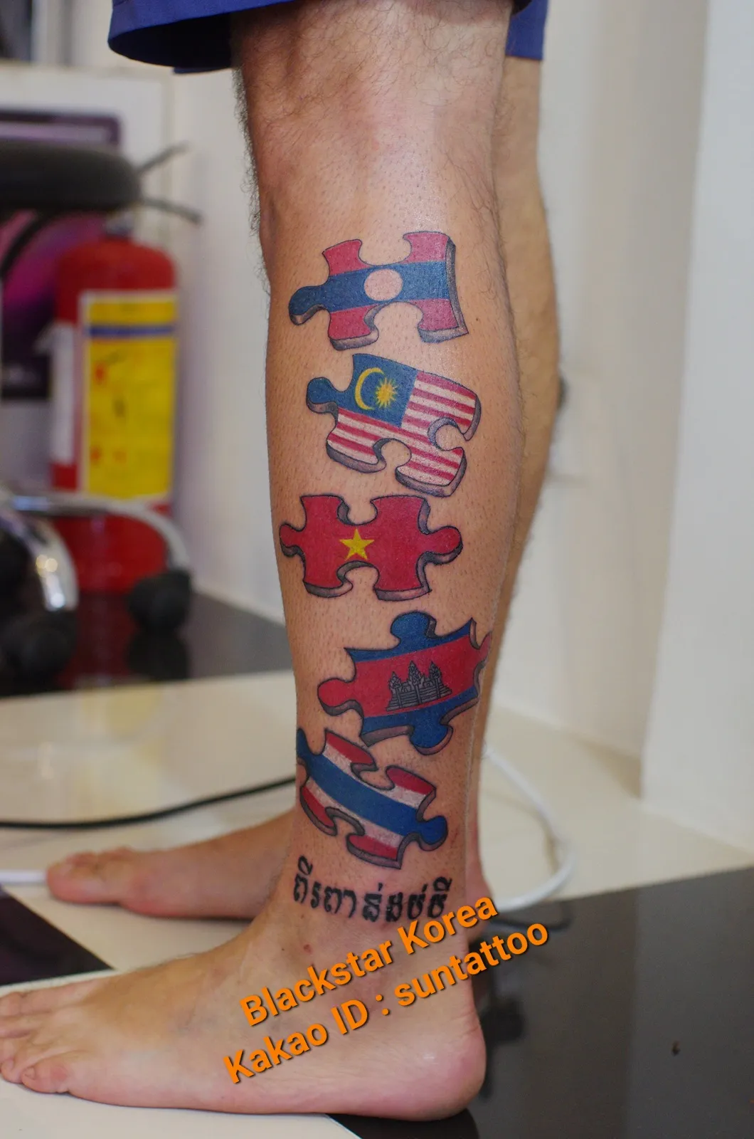종아리 퍼즐 국기 타투 - 1