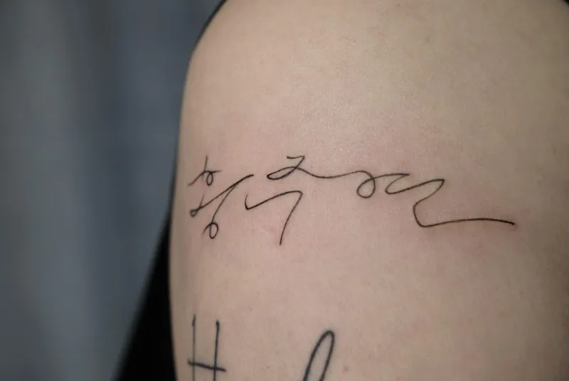 ๋ ํฐ๋ง ํํฌ - 1