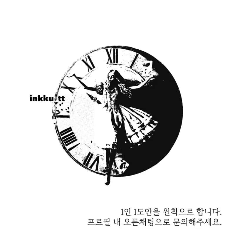 앨리스