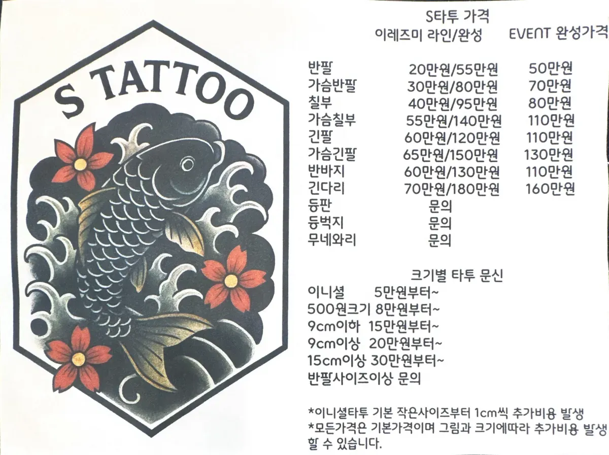 ์ด๋์
๋ฑ ์ ์ฒด๊ฐ๊ฒฉ ํ ์ธ๊ฐ๊ฒฉ