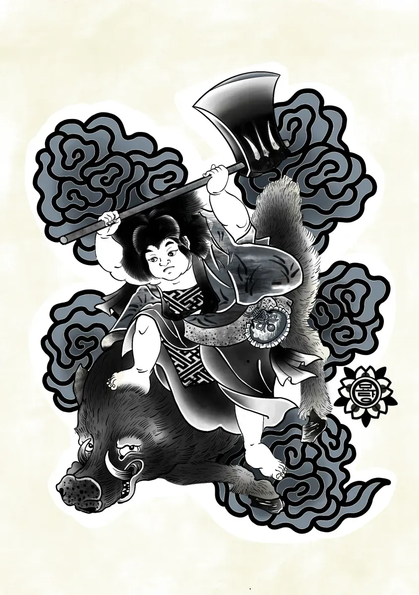 묘당타투 멧돼지와 킨타로 - 1