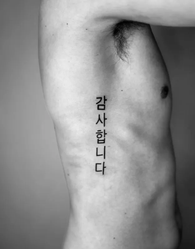 감사합니다
