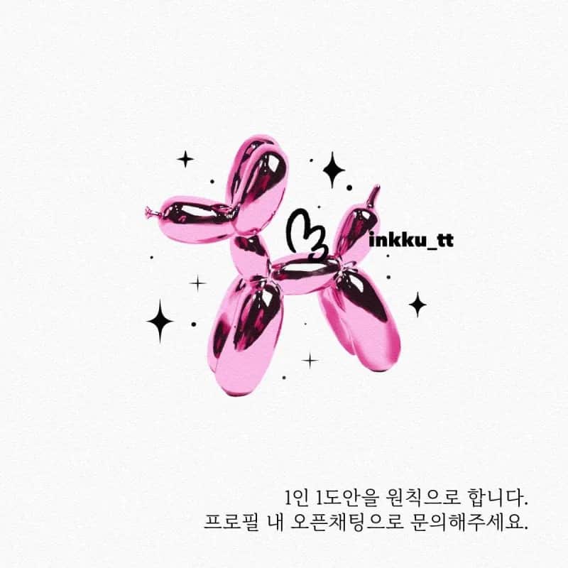 강아지풍선