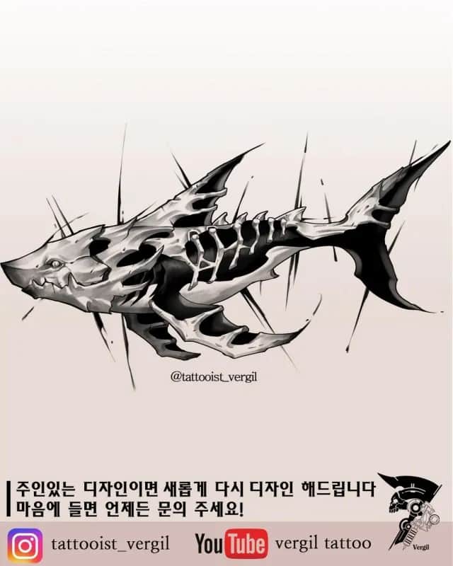 스컬상어