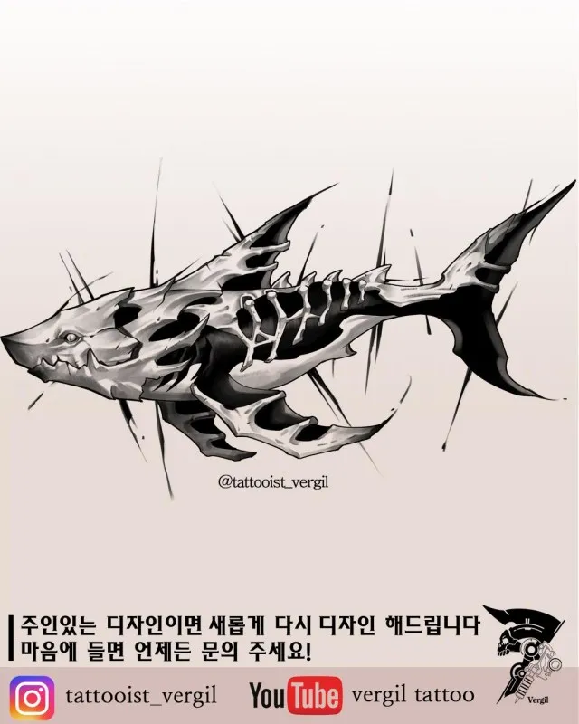 스컬상어