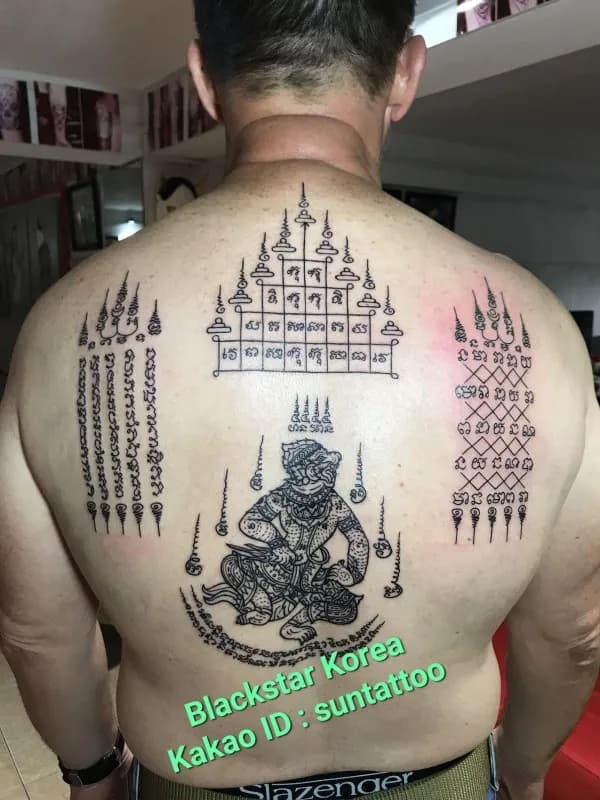 ๋ฑํ sak yant(์ญ์) ํํฌ - 1