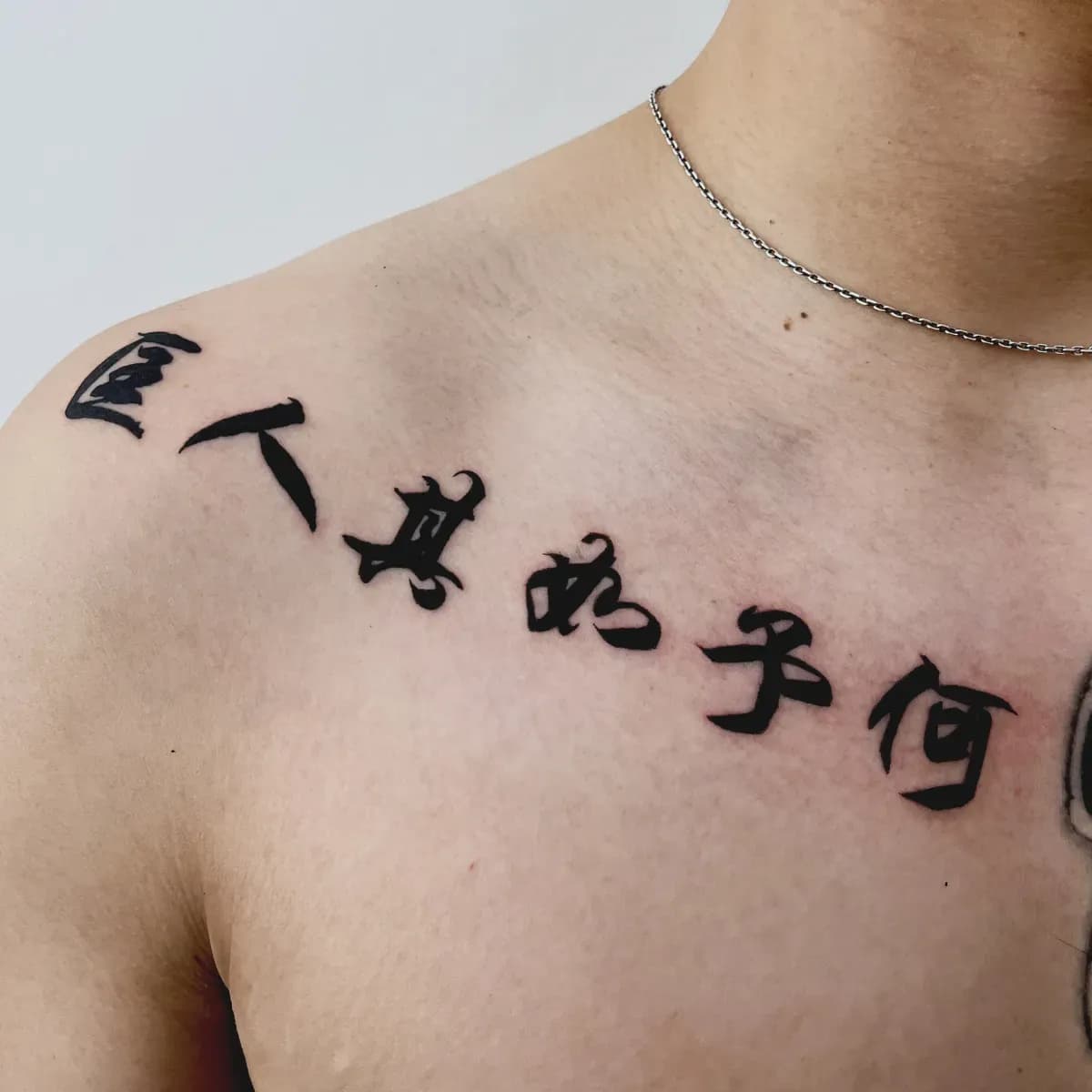 광인기여여하 - 1