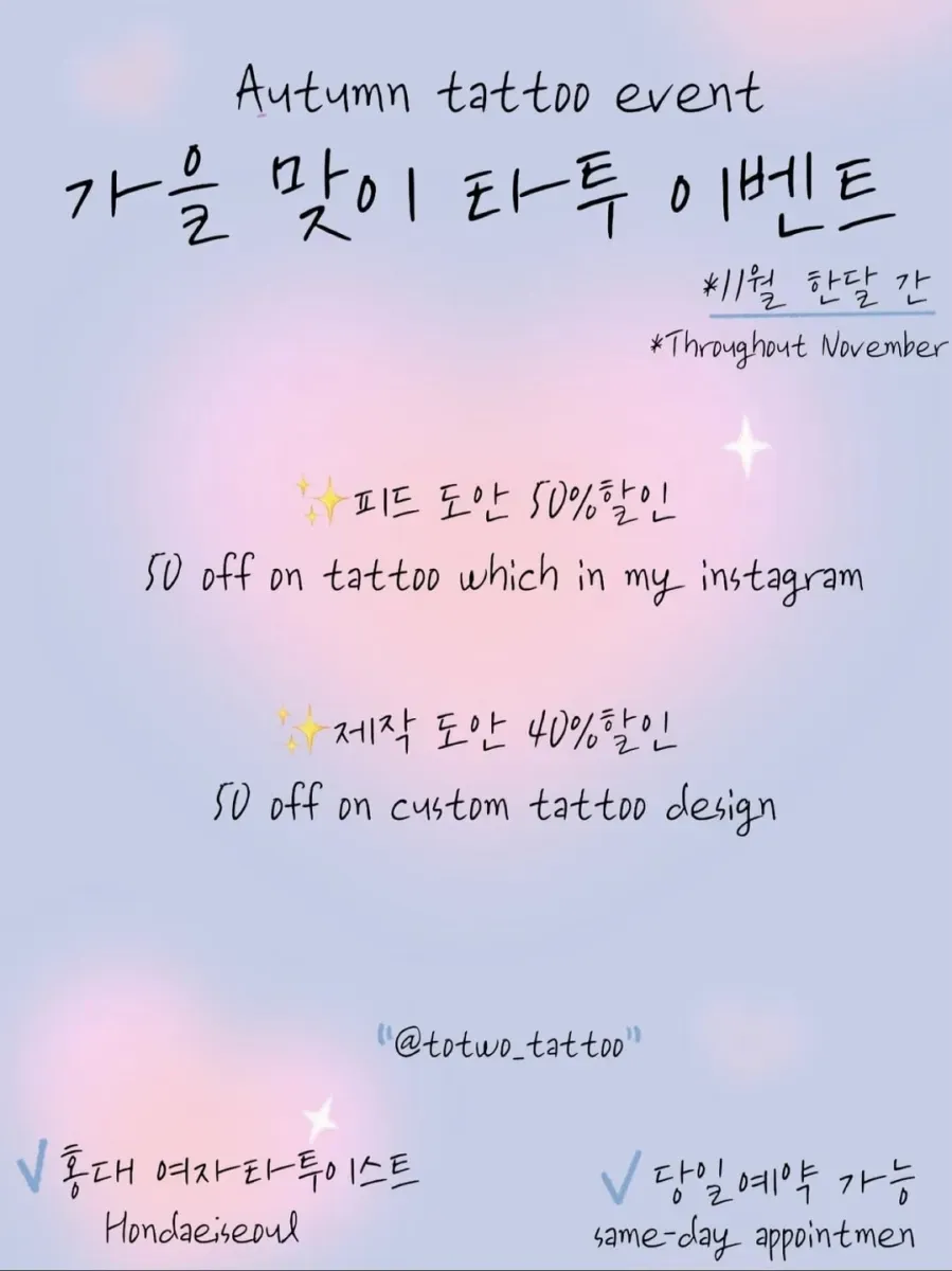 ํํฌ์ด๋ฒคํธ,ํํฌํ ์ธ