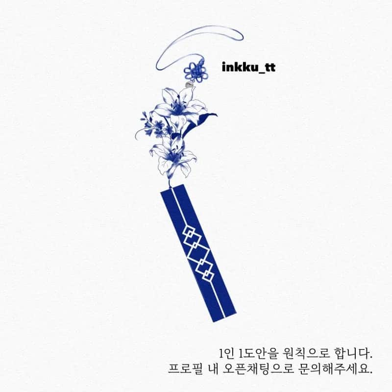 노리개