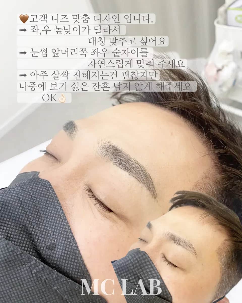 남자눈썹문신 /자연눈썹