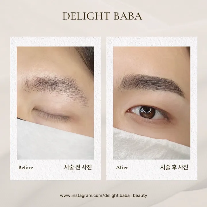 눈썹문신 전후