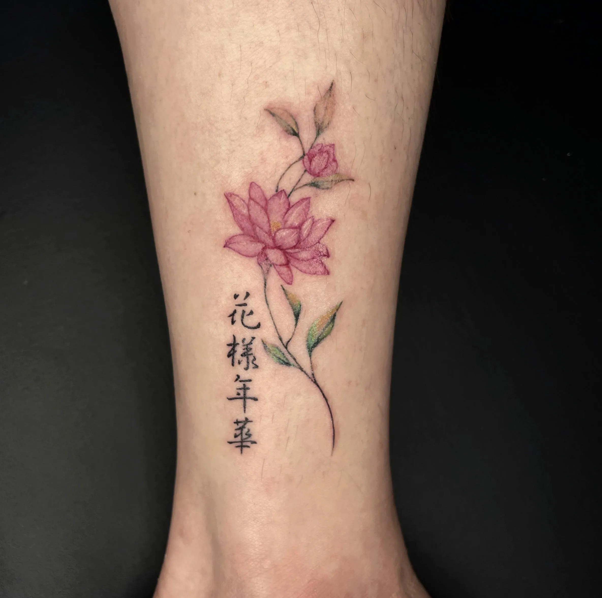 꽃타투 컬러