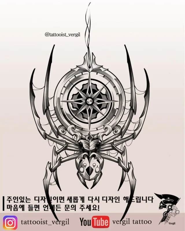 시계 거미