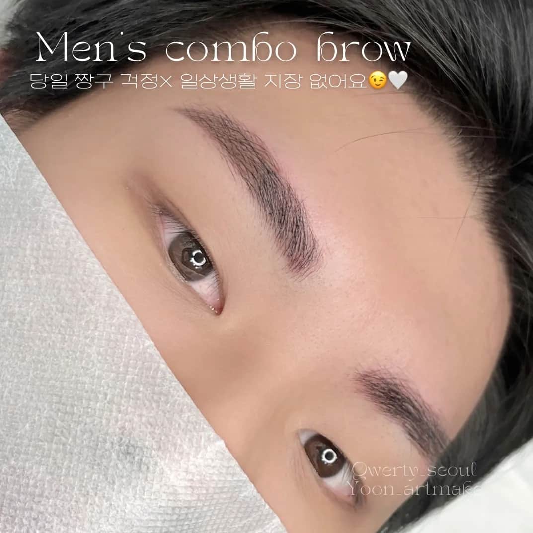 홍대 남자눈썹문신