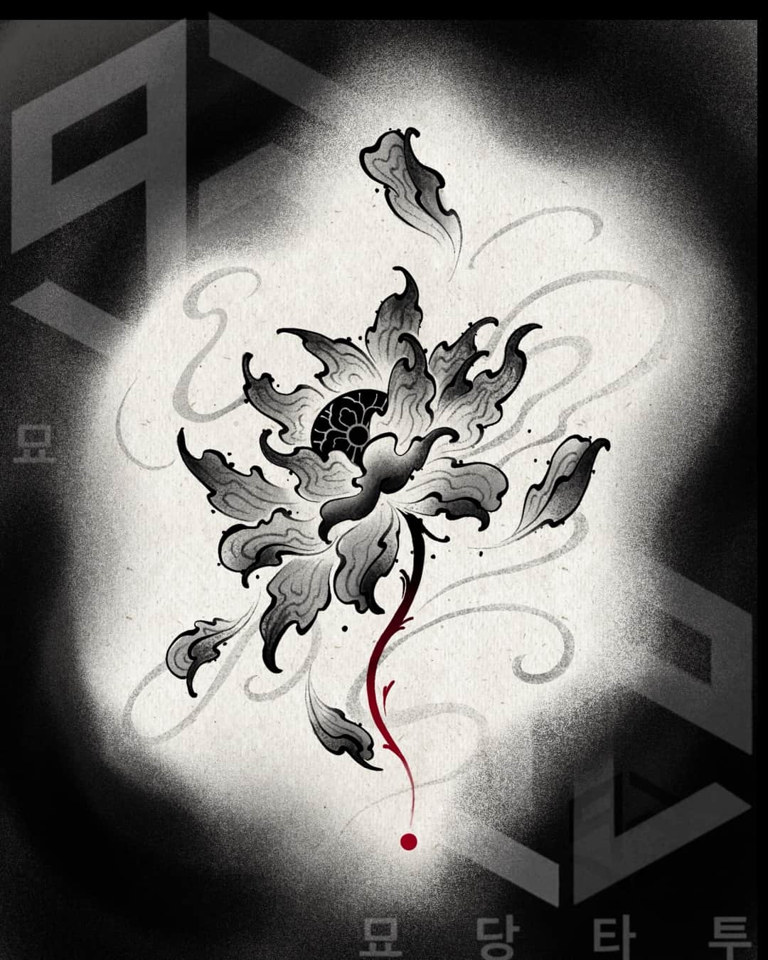 묘당, 피어오르는 꽃