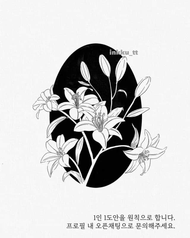백합