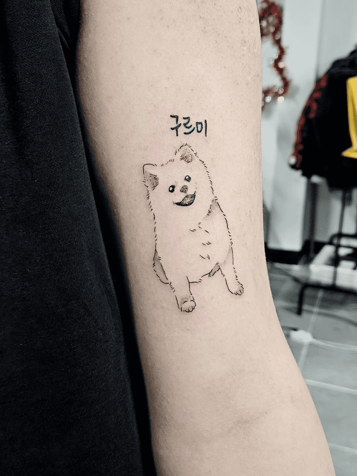 반려견 미니 타투