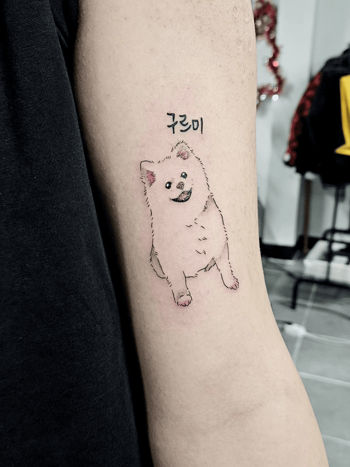 반려견 미니 타투