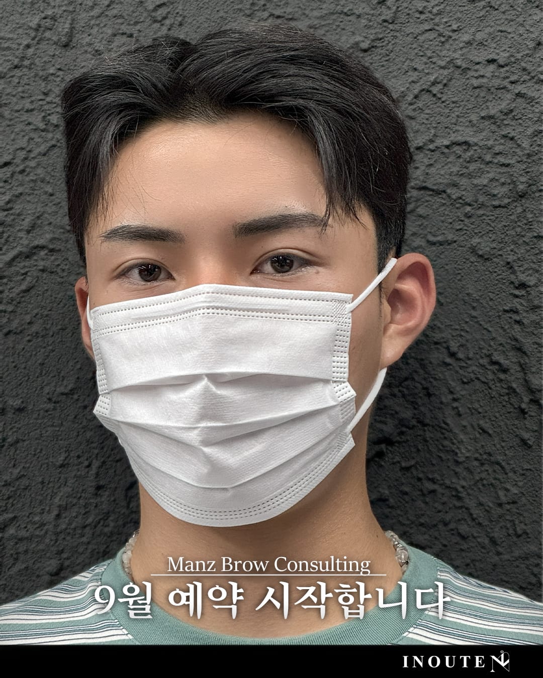 잔흔커버(남성전문)