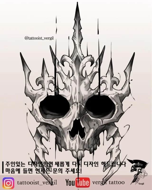 해골왕관
