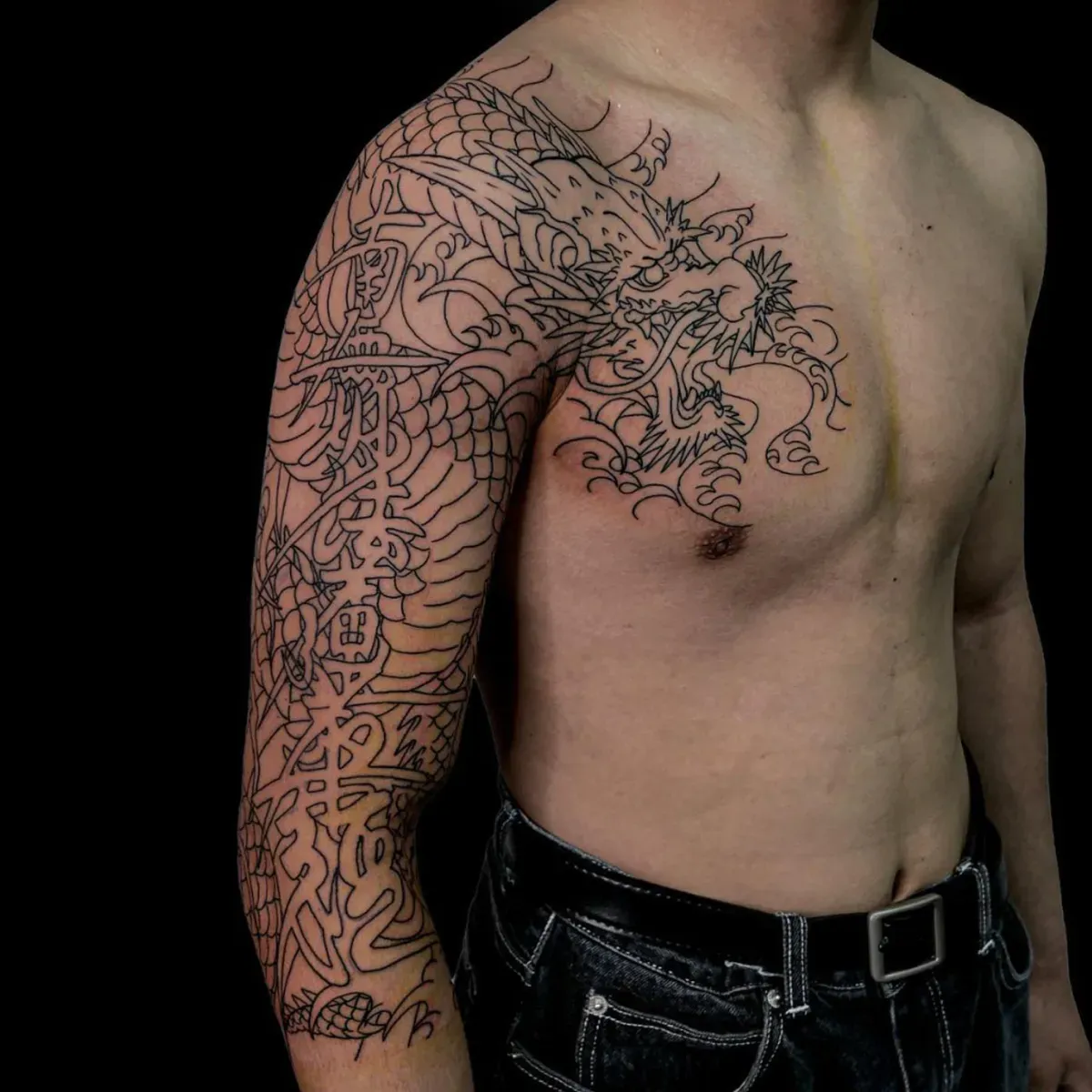 용가슴칠부 라인