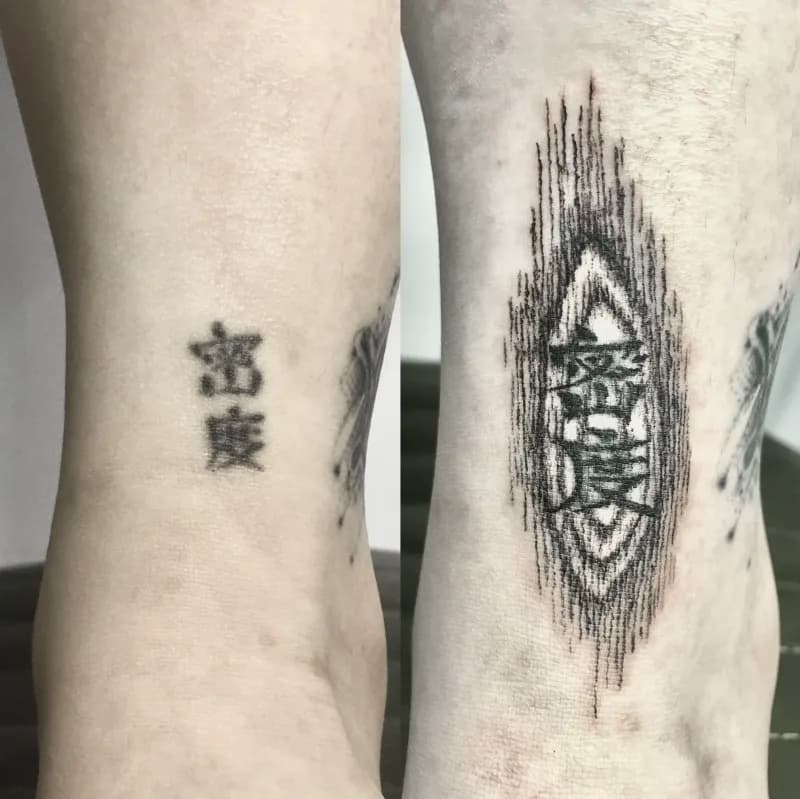 미니타투 터치업 - 1